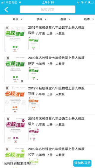 车辆侧翻司机感谢大家帮忙捡鸡