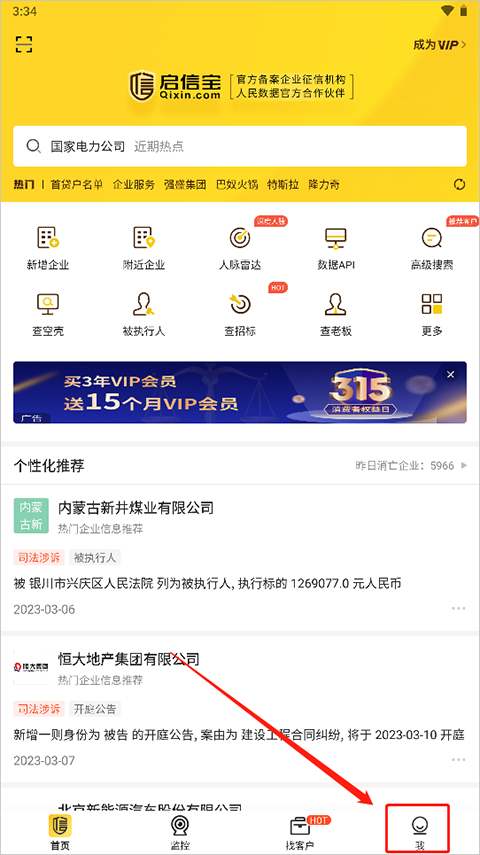 张一山回应曝光度变少