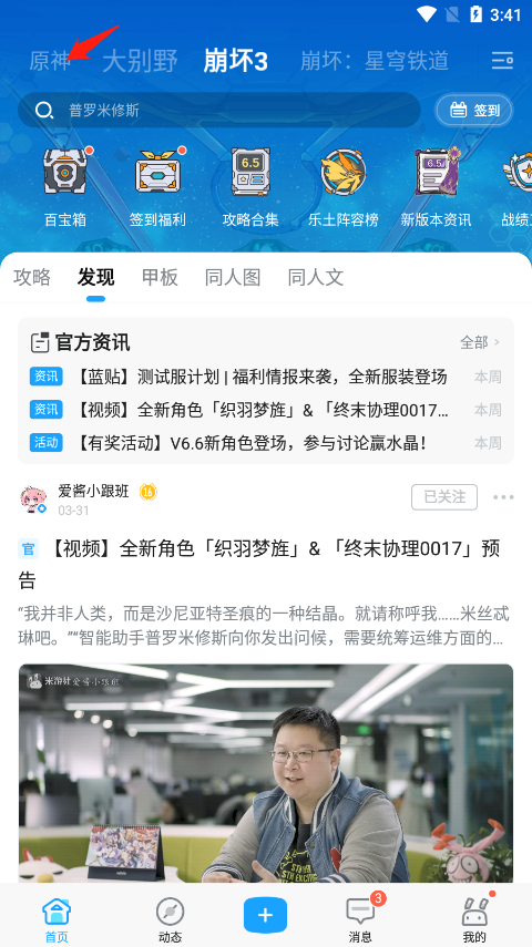 第五批公测机型如下：