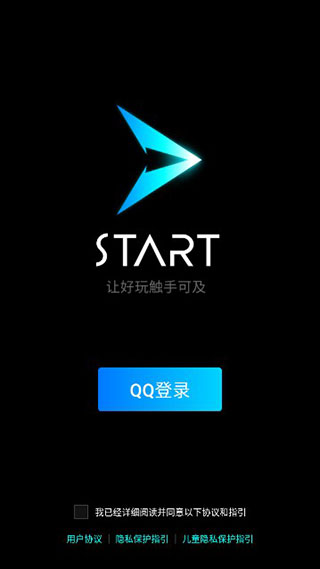 马斯克直接要求撤销对等关税，特朗普：我不听！