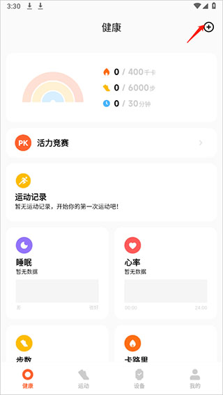 特朗普不再猛烈抨击美联储 转而追求另一种降息