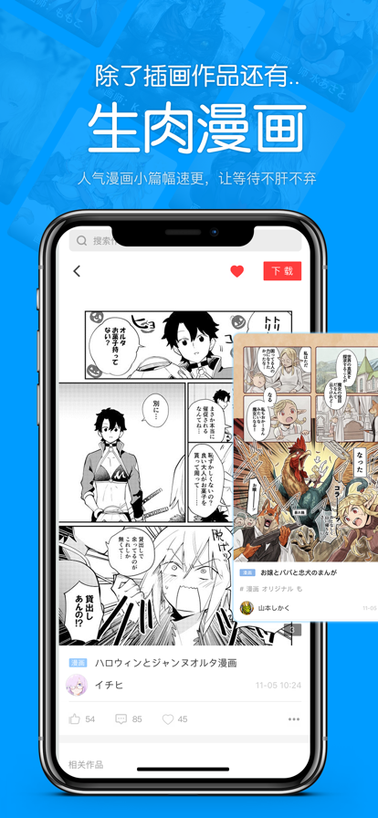 马龙想把经验传授给年轻运动员