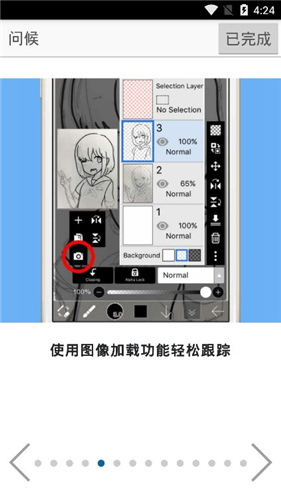 团队准备解散了…