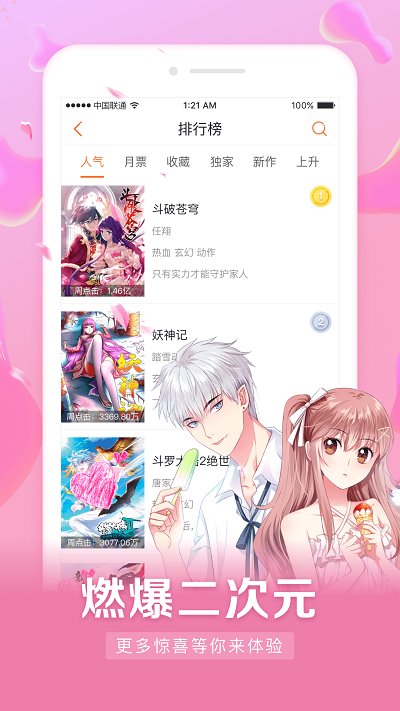 五四奖章新时代青年先锋奖全名单