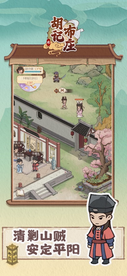 你觉得有哪些动画的 ed 制作非常好？