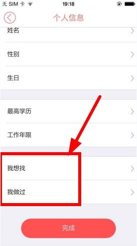 多名骑手表示全职后稳定月入过万