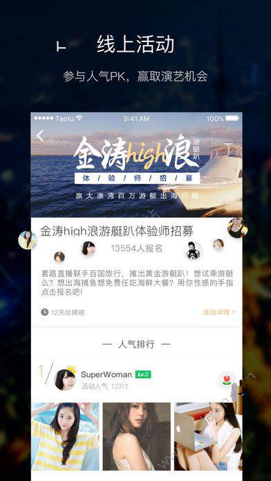 WTT新加坡