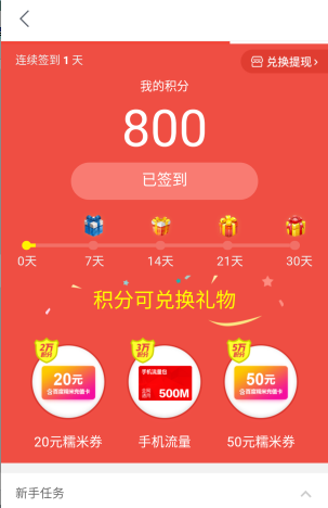 亚马尔：皇马这赛季赢不了我们
