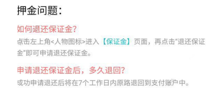 追风者结局