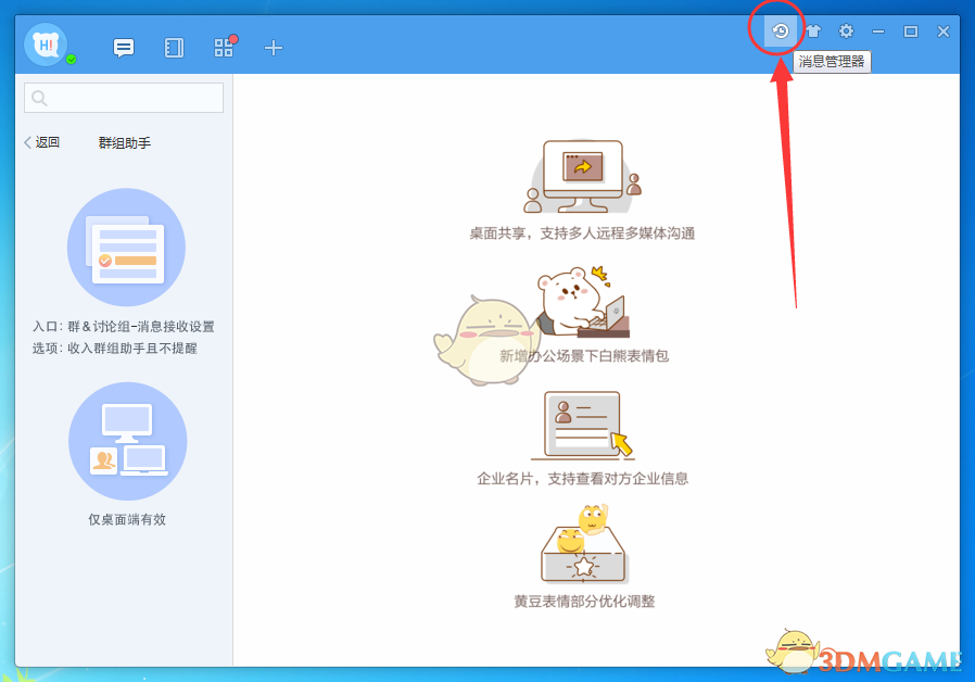 偶遇姜妍和老公逛商场
