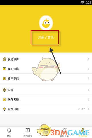 万斯给乌克兰下最后通牒