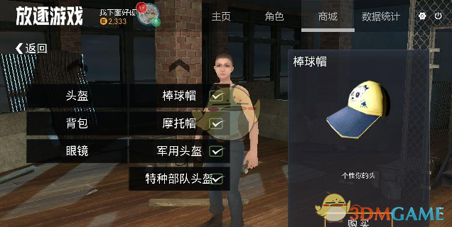 特朗普与加拿大总理礼貌交火