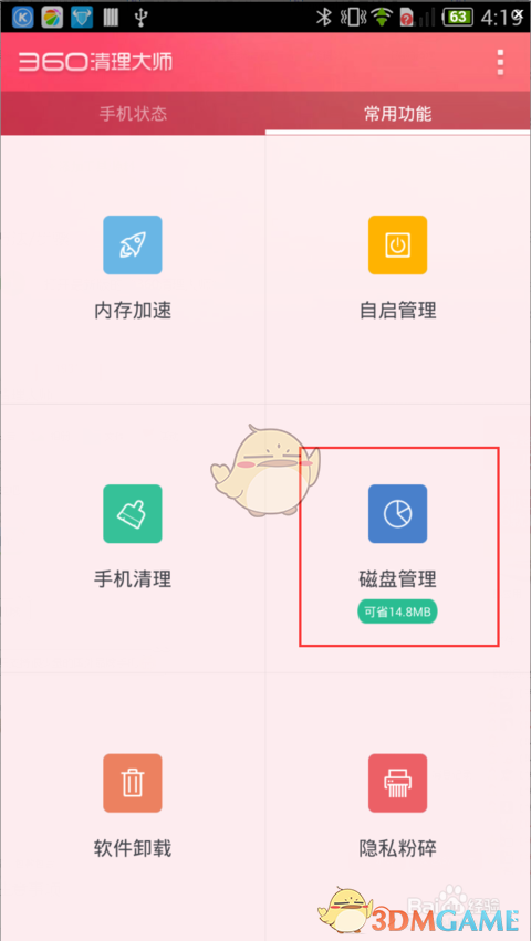 对文学的审美是不是有高低之分？