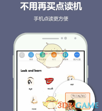 作为一个管理者，你已经知道公司即将实施人事变动，但上级领导要求你在最后一刻才告诉员工，你会怎么做？