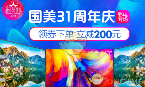 荣梓杉 背刺