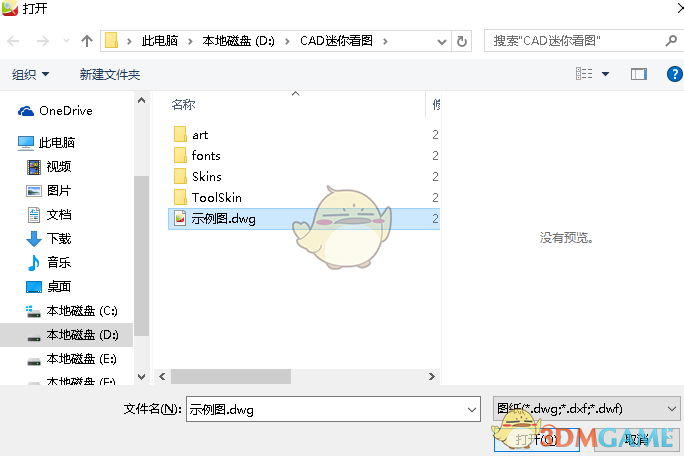 小组作业就像结婚