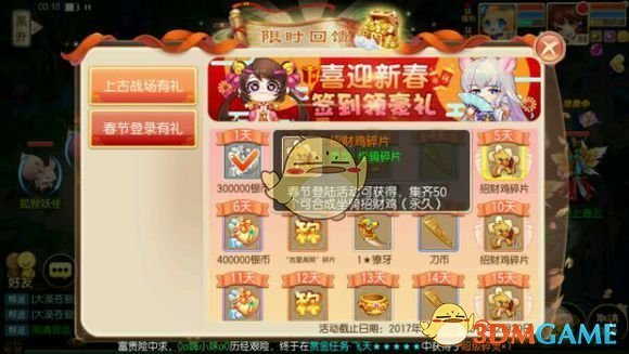 单依纯音乐节直拍