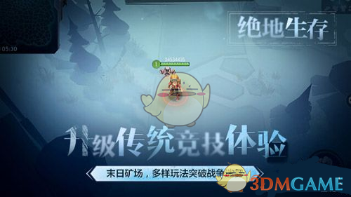 五一抢票有多拼