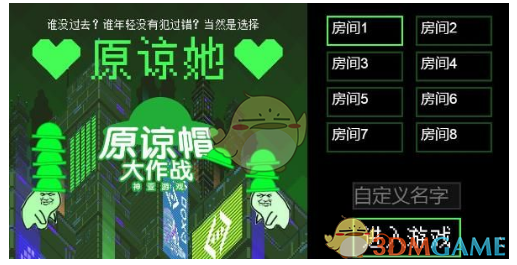 牛煦庭表态会奉陪到底