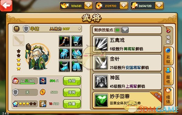 第一视角看神20发射多震撼