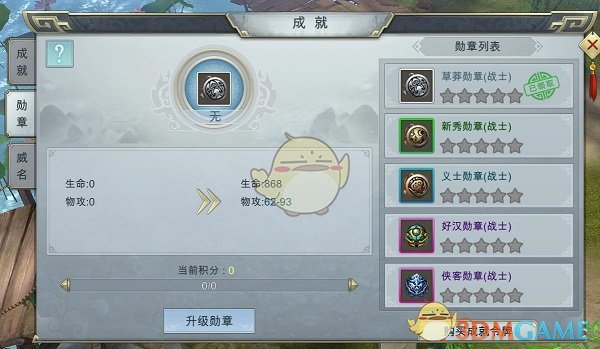 澳门乒乓球世界杯15日赛程