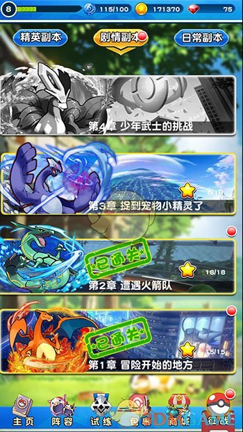 河南80后女村支书当选全国劳动模范