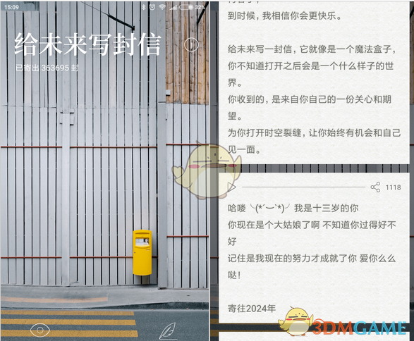 詹姆斯老了