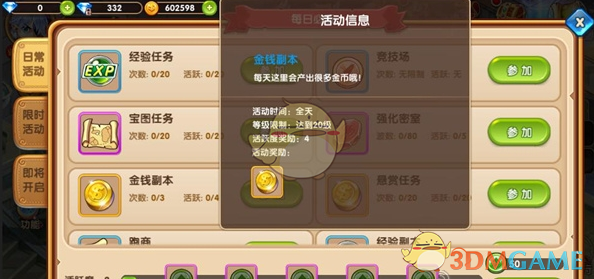 Faker 在 S15 就要 29 岁了，大家觉得 LPL 可以在今年击败 Faker 吗？