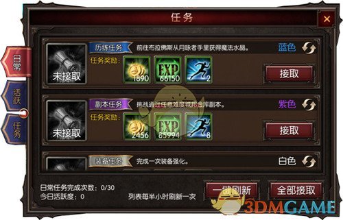 GAI回应被脱口秀演员调侃