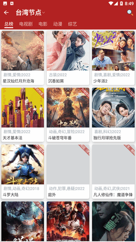 特朗普签署行政令 对所有输美钢铝征收25%关税