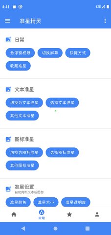头部量化私募集体“按兵不动”坚守持仓）
