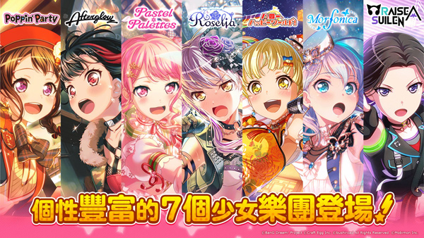 Gala使用BUG被Meiko举报