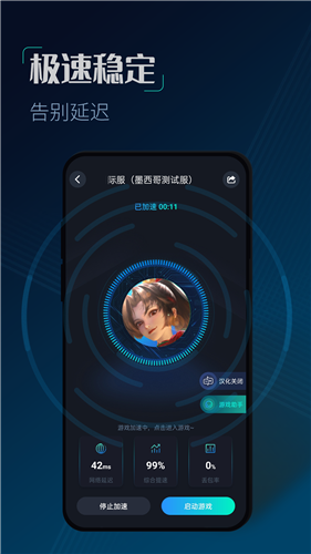专家：詹姆斯已经符合65场规定