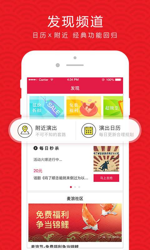 美称将为战争做好准备 外交部回应